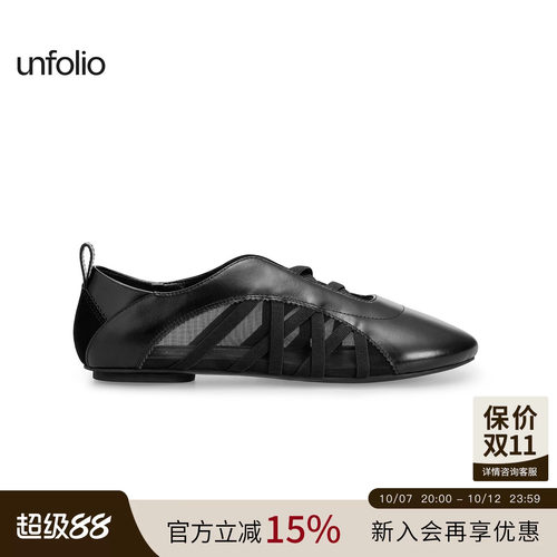unfolio弹力平底时装运动鞋
