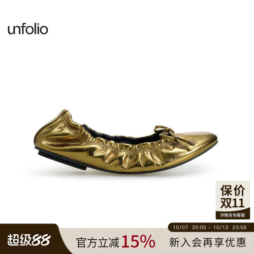 unfolio弹力褶皱芭蕾鞋