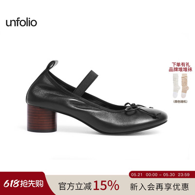 unfolio芭蕾鞋玛丽珍鞋