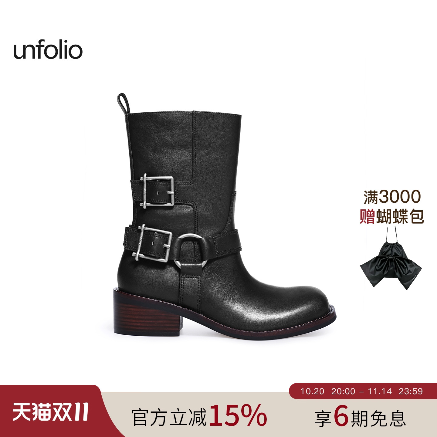 unfolio金属搭扣踝靴圆头短靴