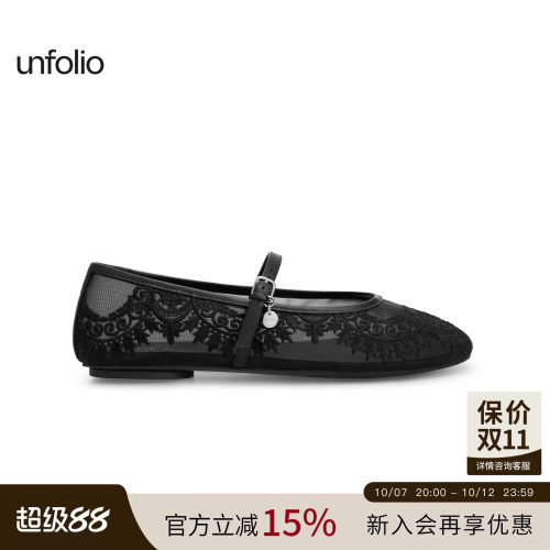 unfolio刺绣网纱芭蕾鞋