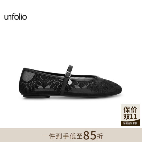 unfolio刺绣网纱芭蕾鞋