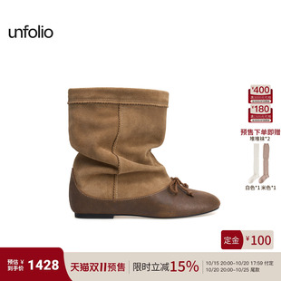 【双十一预售】unfolio26新款拼接堆堆靴芭蕾踝靴翻边短靴子女