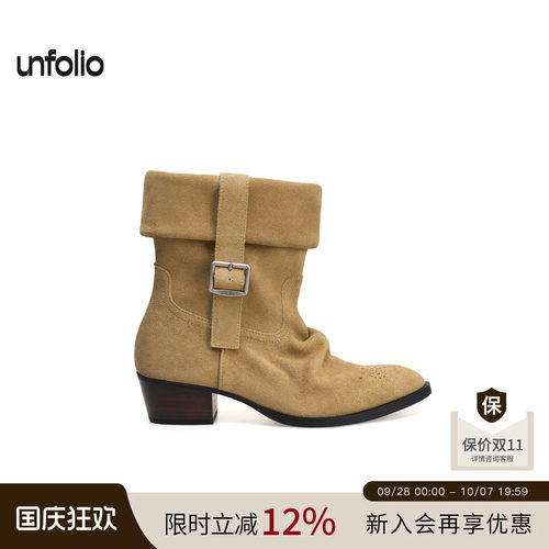 unfolio搭扣短筒西部靴