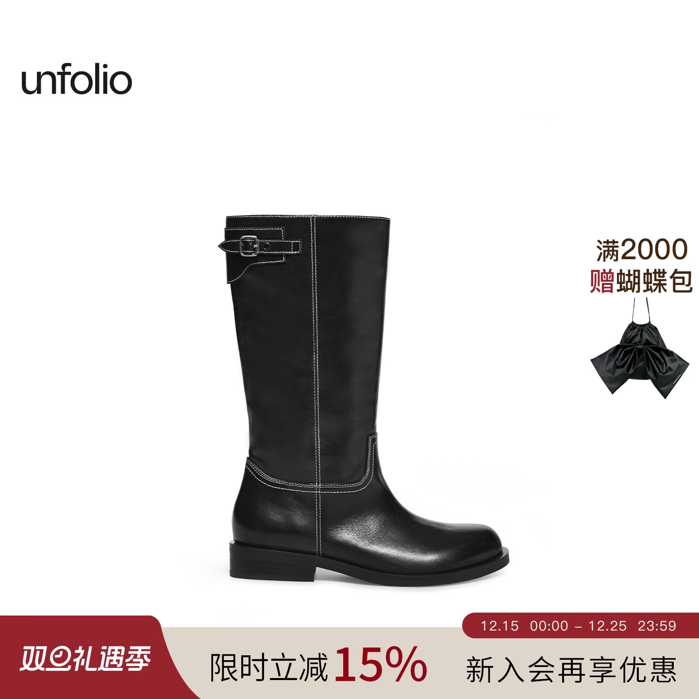 unfolio扣带中筒靴骑士靴