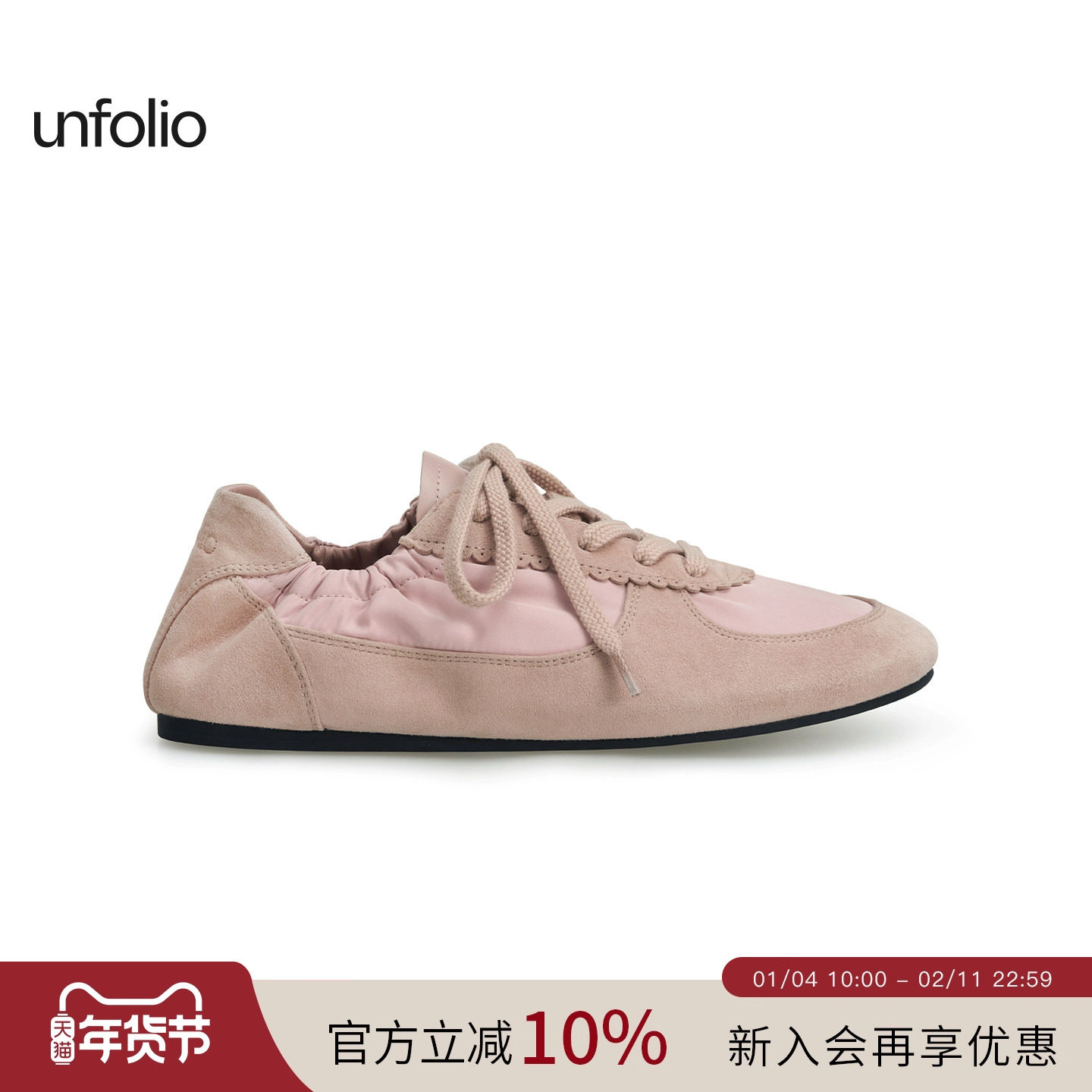 unfolio26SS新款抽褶平底芭蕾运动鞋复古薄底拼接休闲德训鞋子女,女鞋,德训鞋,淘宝优惠券,粉丝福利购,淘宝优惠卷