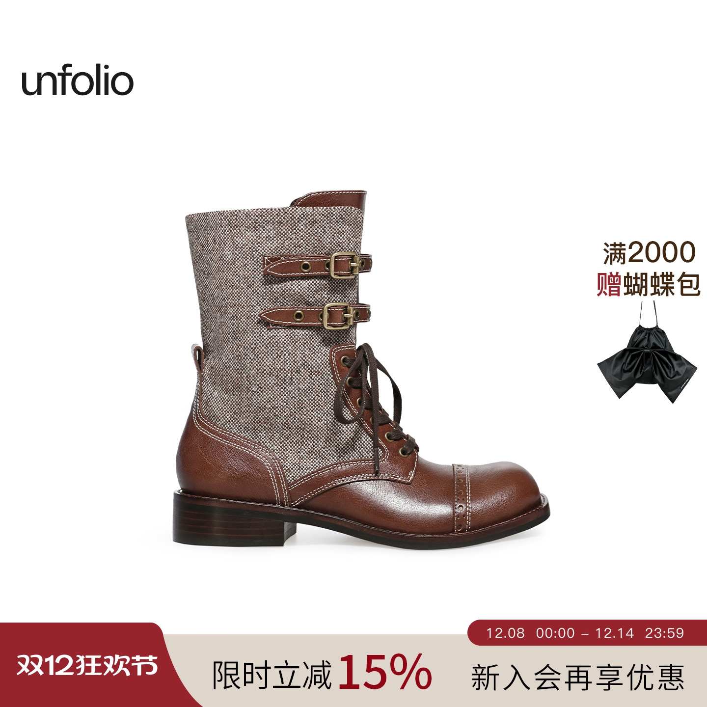 unfolioEloise金属搭扣短靴