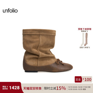【双十一预售】unfolio26新款拼接堆堆靴芭蕾踝靴翻边短靴子女