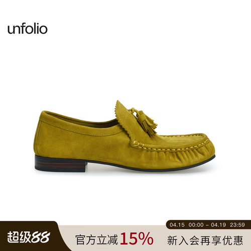 unfolio复古褶皱乐福鞋