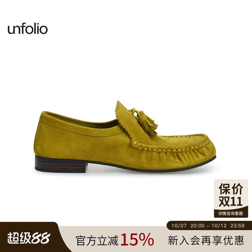 unfolio复古褶皱乐福鞋