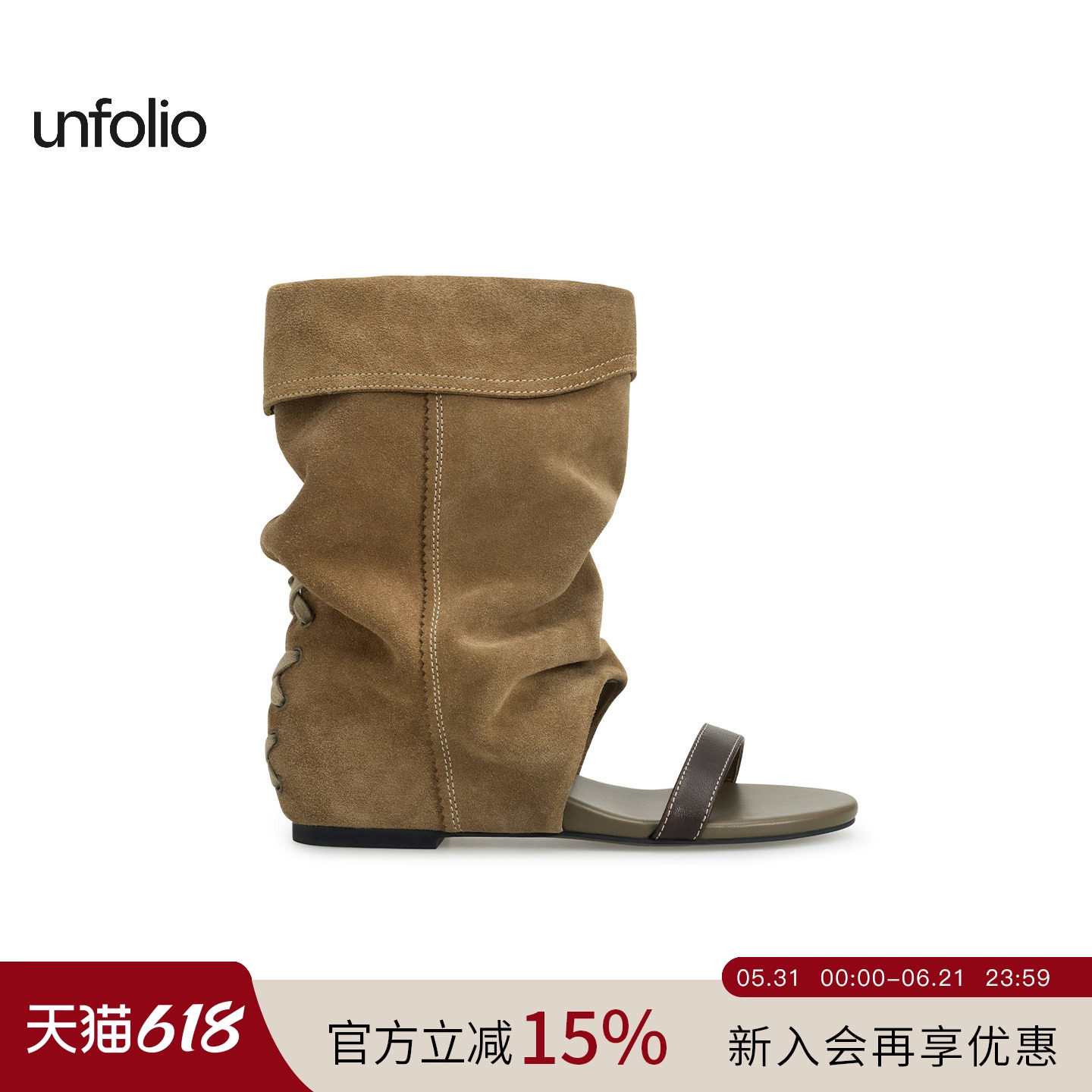 unfolio26SS经典游牧风一字带露趾中筒褶皱堆堆凉靴子夏季女款