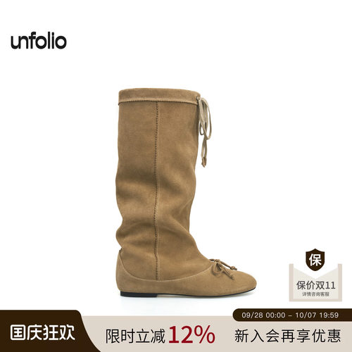 unfolio堆叠芭蕾及膝靴子