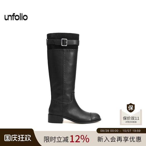 unfolio缝线骑士靴长筒堆堆靴
