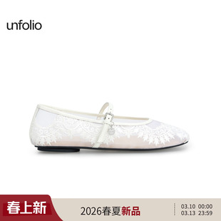 unfolio26SS新款刺绣网纱芭蕾鞋一字带扣复古蕾丝平底单鞋子女