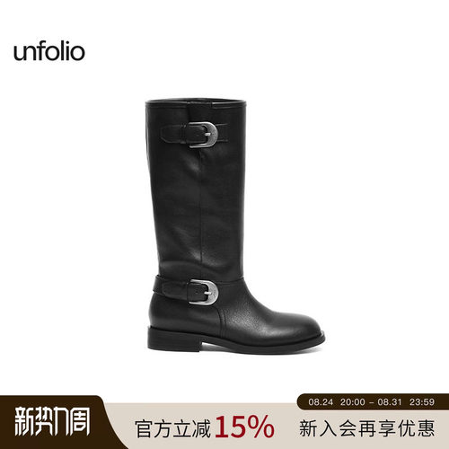 unfolio游牧风堆堆靴