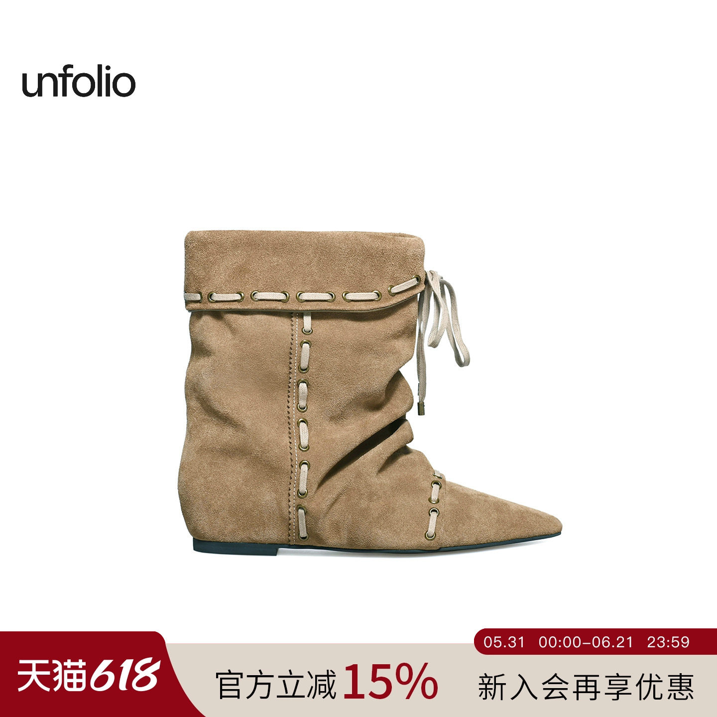【迪丽热巴同款】unfolio堆叠平底踝靴游牧风尖头短靴堆堆靴子女