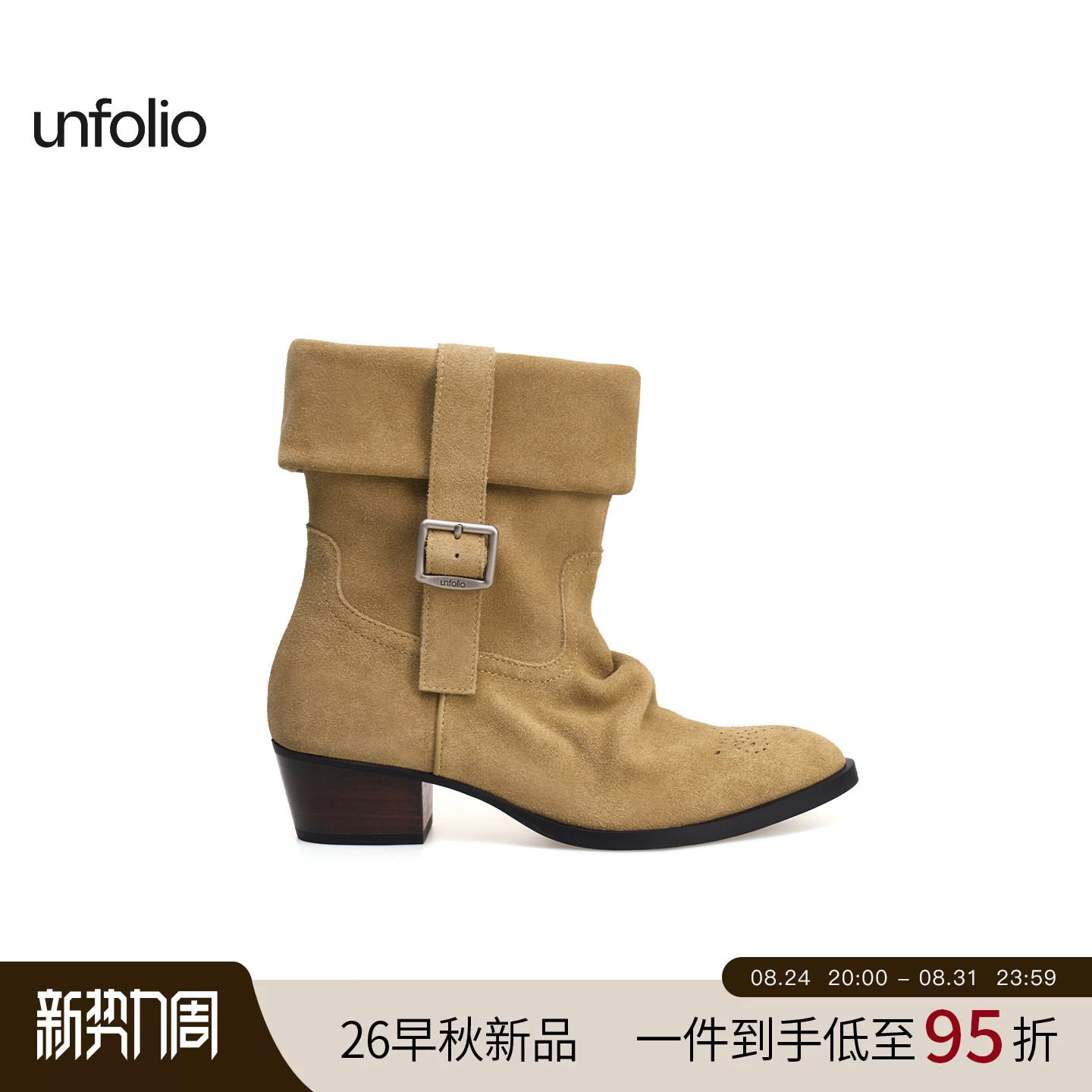 unfolio搭扣短筒西部靴