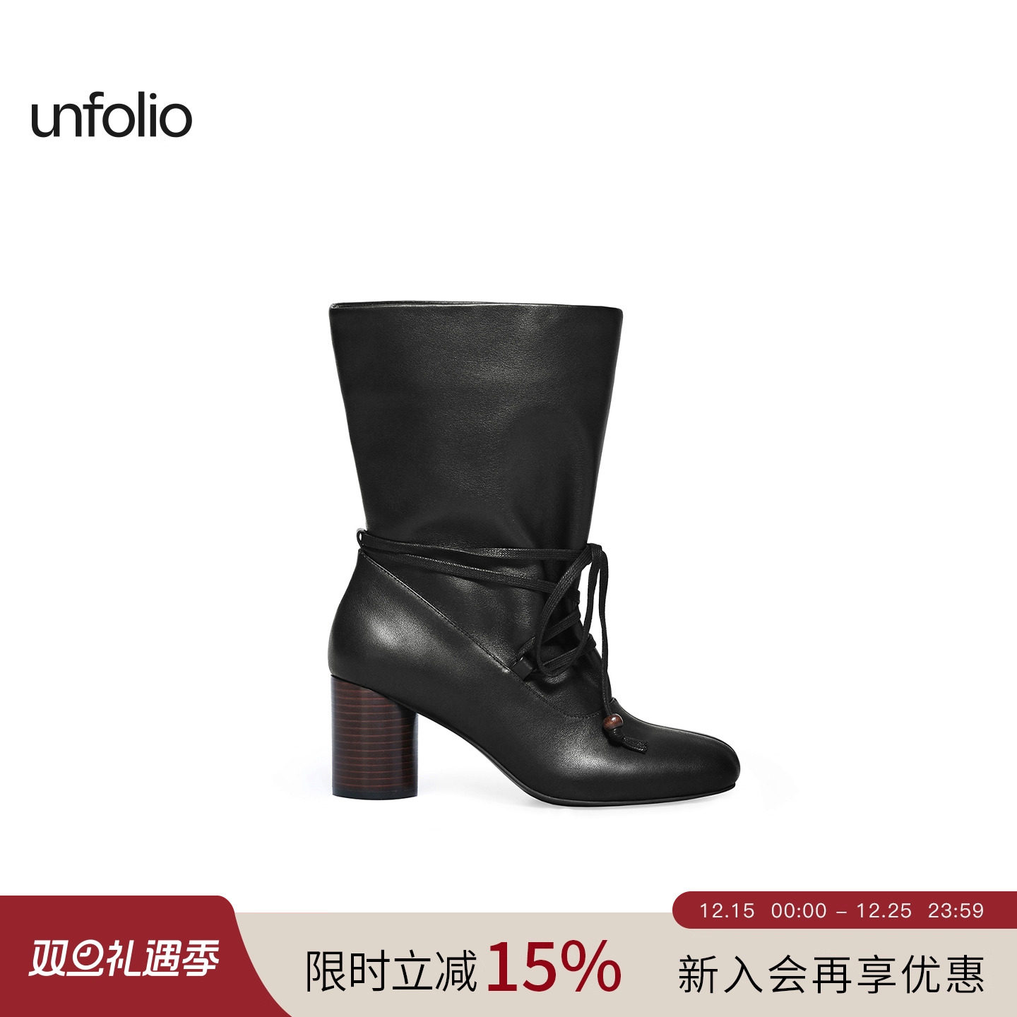 【郁可唯同款】unfolio2025早秋新款复古束带粗跟短靴系带靴子女