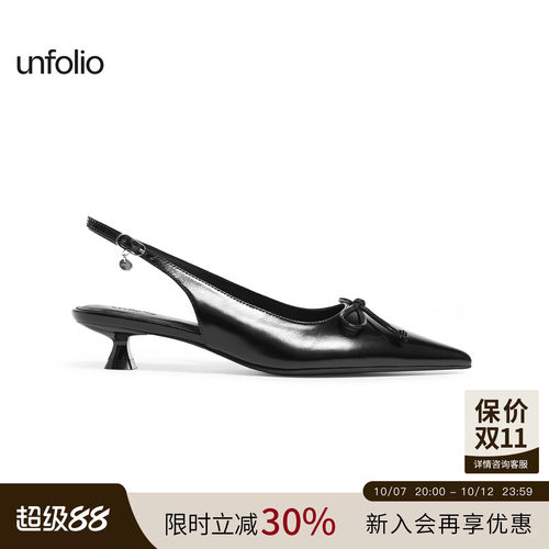 unfolioVika裹踝尖头鞋