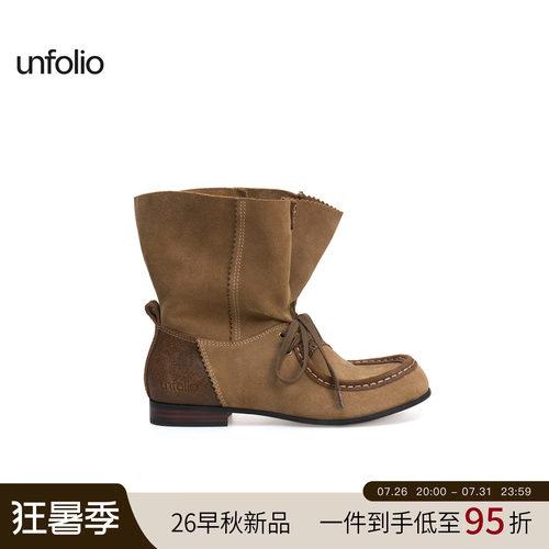 unfolio靴口堆叠袋鼠鞋短靴子