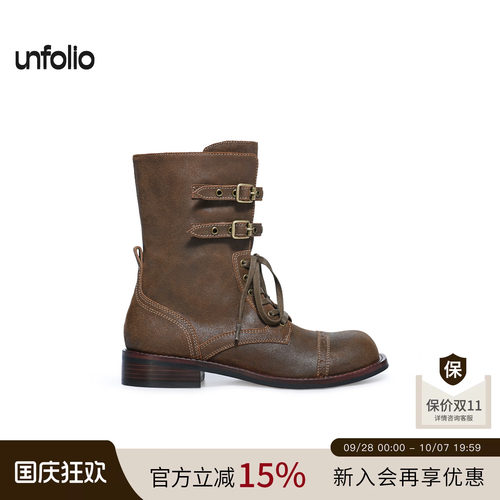 unfolio金属搭扣短靴