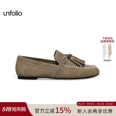 unfolio流苏乐福鞋平底休闲鞋