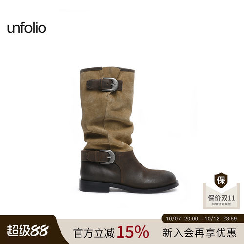 unfolio金属搭扣圆头堆堆靴