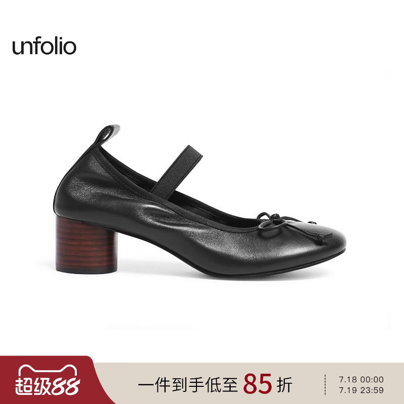 unfolio牛皮芭蕾鞋玛丽珍鞋