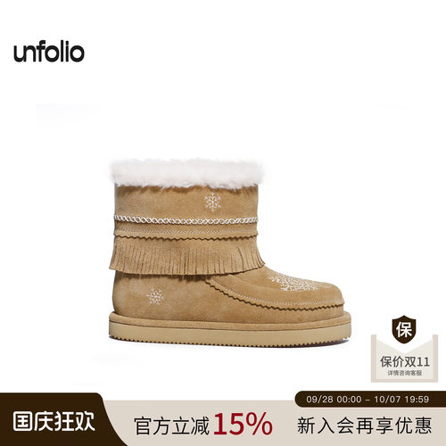 unfolio雪花刺绣短筒雪地靴