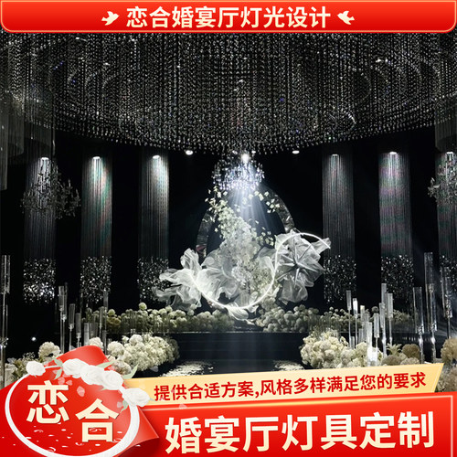 婚礼堂婚宴厅吊灯艺术水晶吊饰