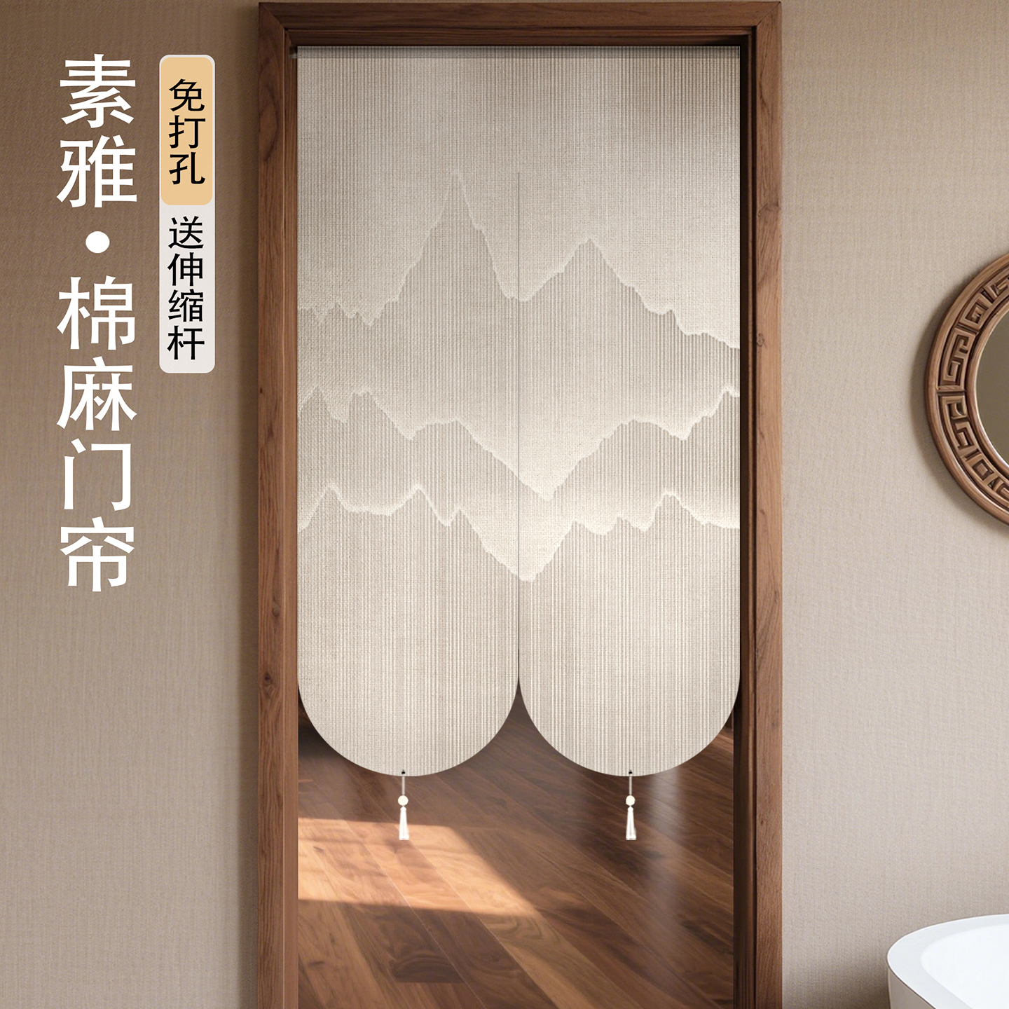 新款高档超好看古风棉麻高级感轻奢风门帘隔断遮挡卧室客厅卫生间