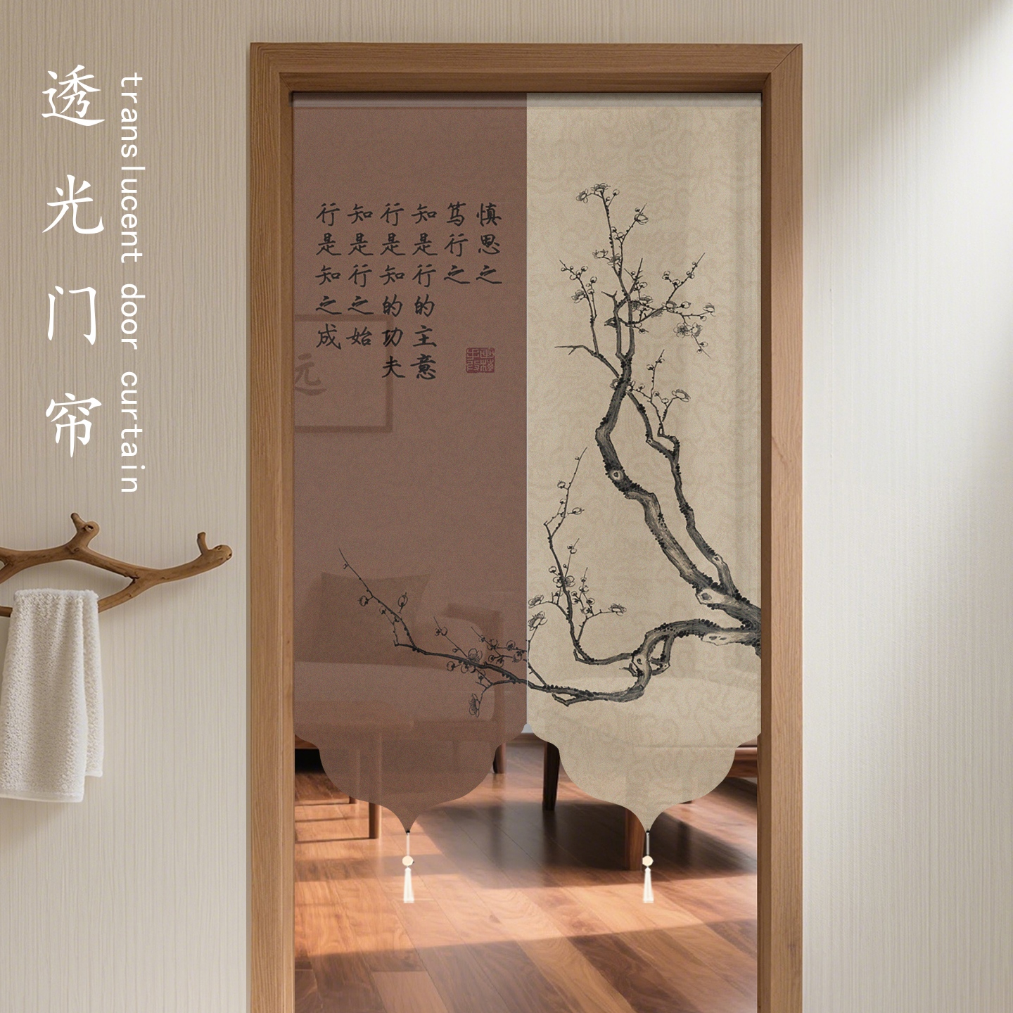 新款高档中式门帘超好看高级感轻奢风遮挡风水隐私隔断卧室客厅