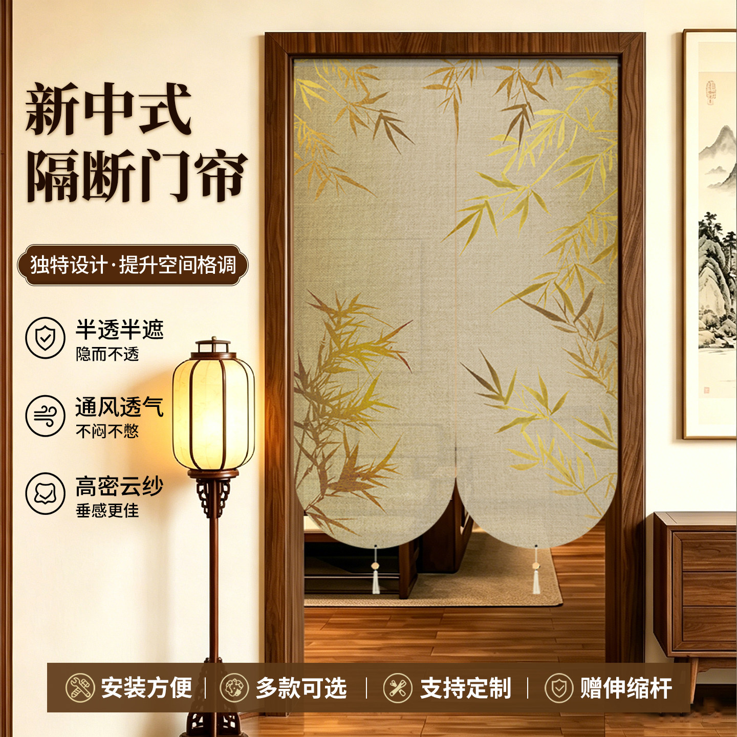 高级感轻奢门帘玄关中式纱帘隔断帘家用客厅卧室遮挡帘免打孔定制图片
