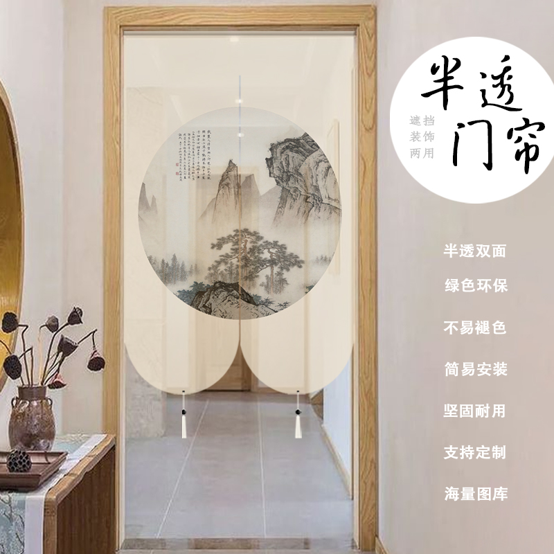 门帘2025新款高档风水化解隔断帘遮挡隐私厨房客厅卫生间卧室专用