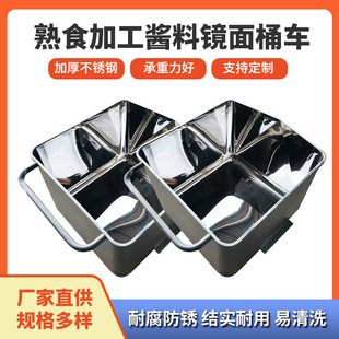商用酱料加工移动周转车食品机械配套辅助肉桶车不锈钢镜面肉料车