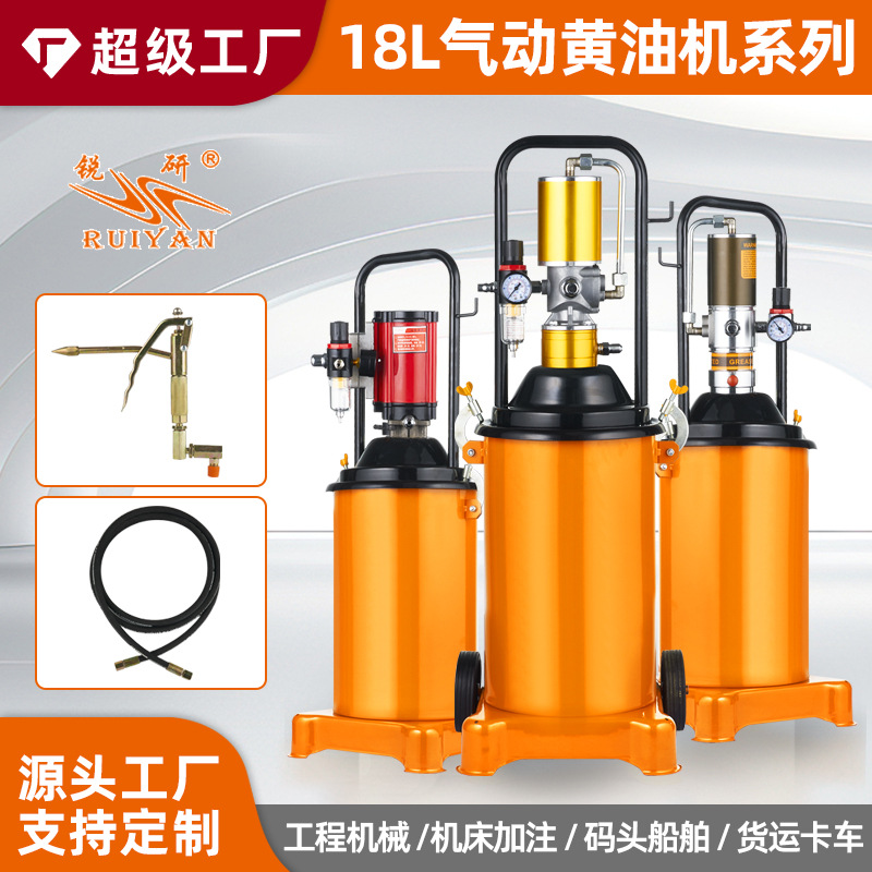 18升气动黄油机打加气动黄油枪黄油机枪加黄油机汽动高压注油器