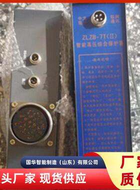 厂家直发智能压综合保护器 便于操作ZLZB-7T(II)压综合保护器