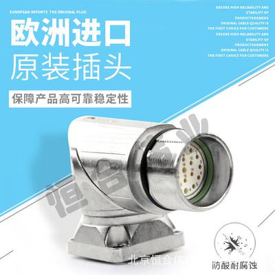 TE 623 AEDC9MR200000 19芯法兰座 编码器插座  电机座现货供应