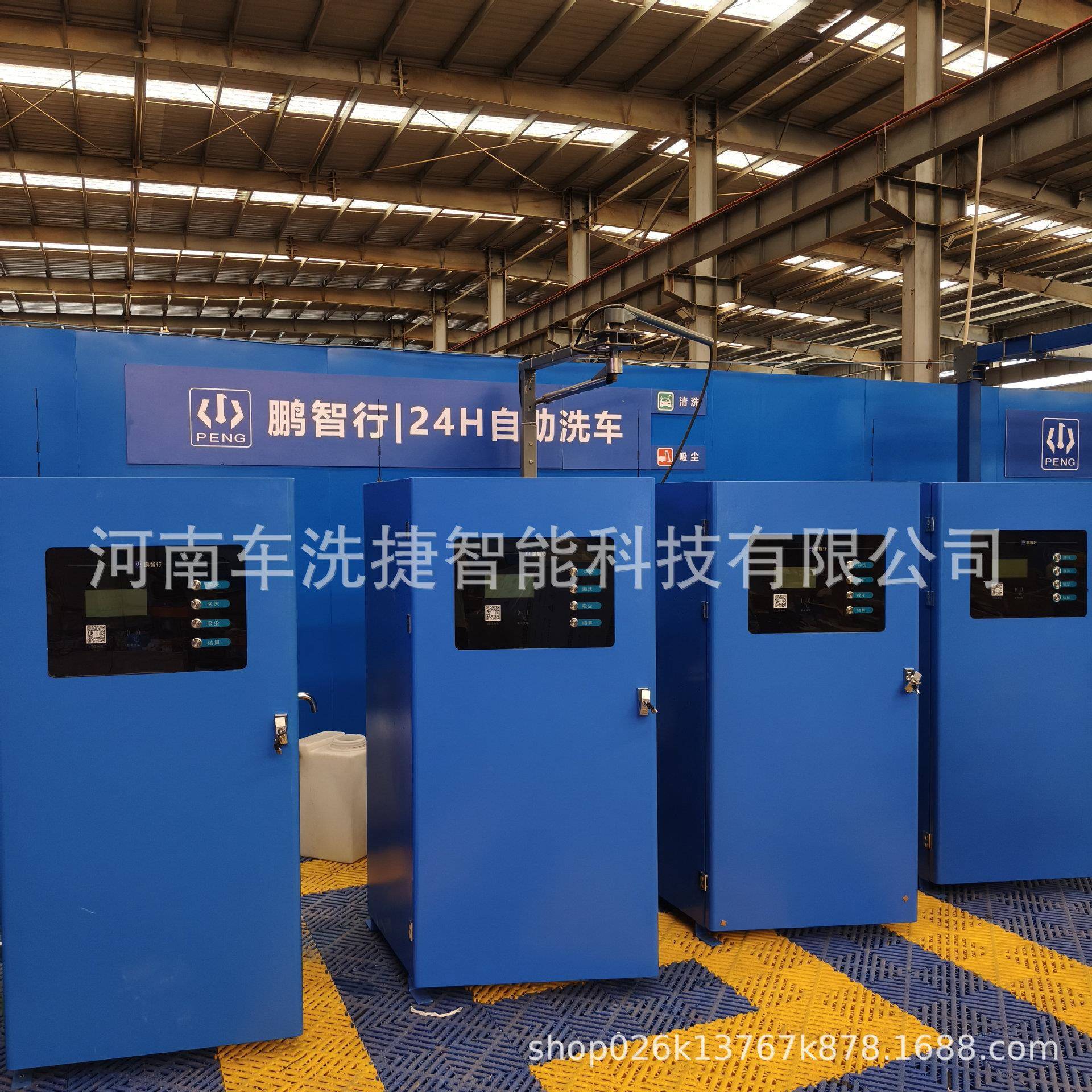 商用自助洗车机 大尺寸机身满足商用需求 支持24小时营业