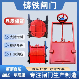 水利厂家铸铁闸门水库渠道闸门 机闸一体式铸铁闸门 镶铜铸铁闸门