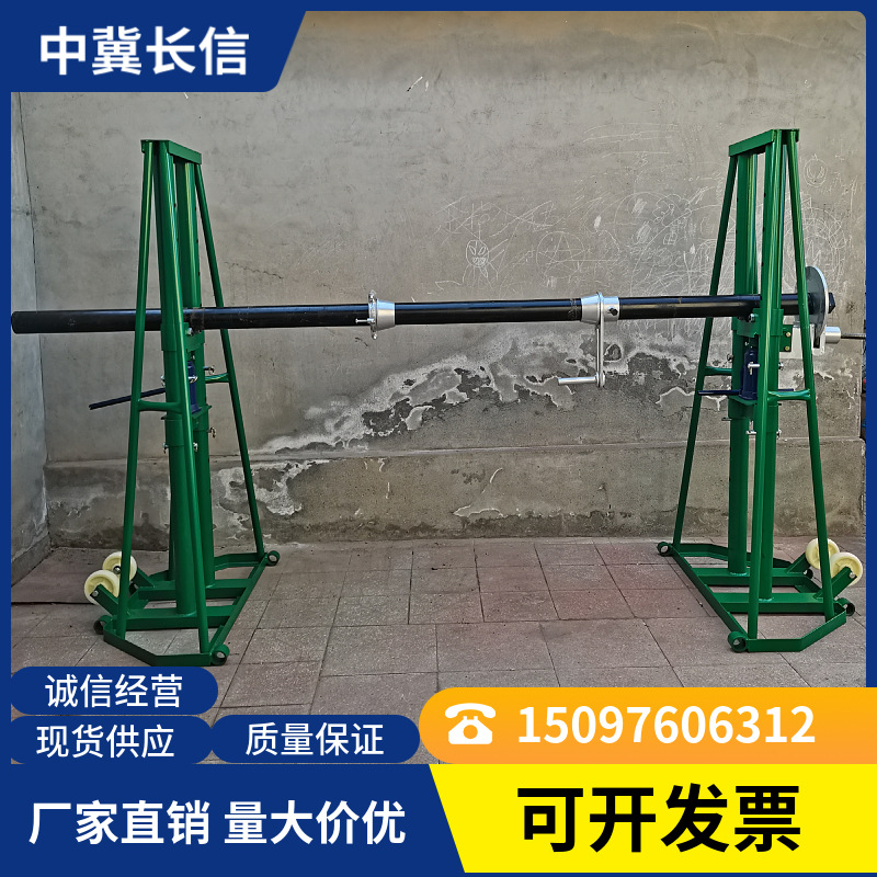电缆放线架 中冀长信 10吨16吨  立式多孔液压带刹车放线支架