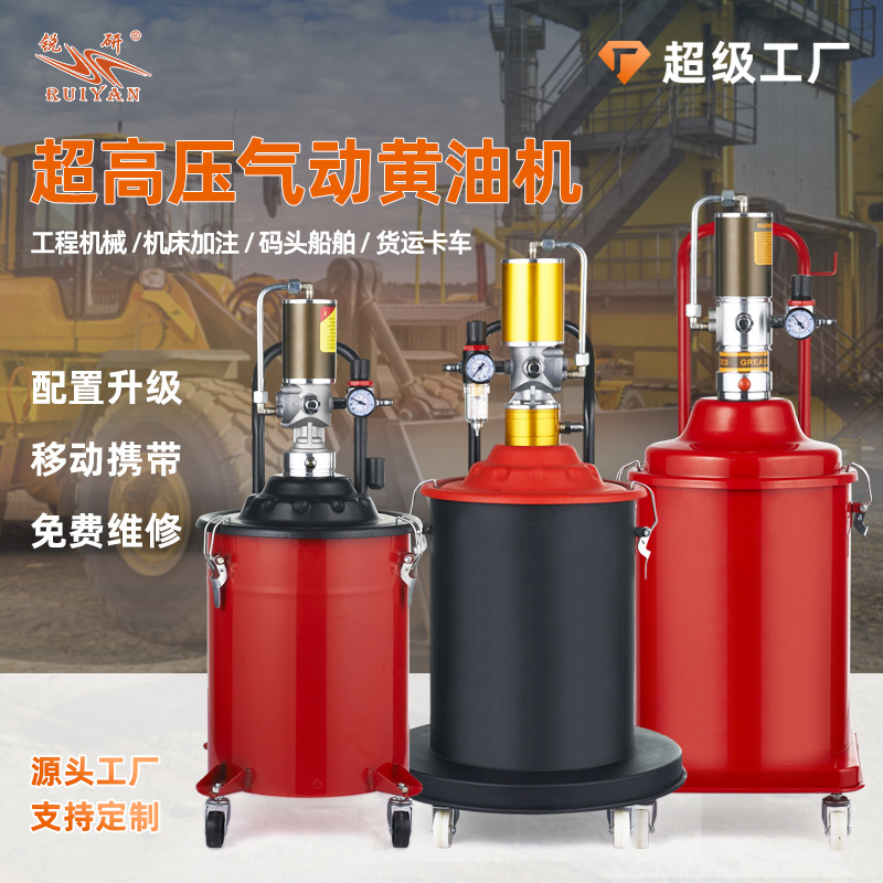 精一工气动黄油机打加黄油气动黄油枪润滑设备加黄油机打黄油神器