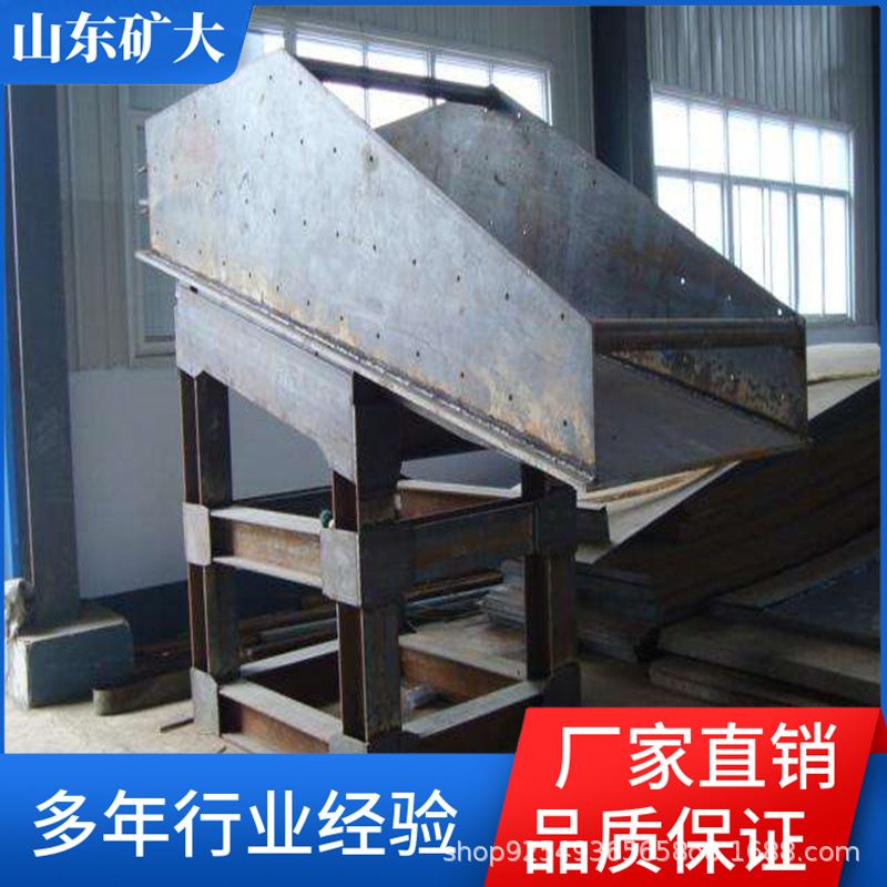 振动放矿机型号规格冶金化工建材振动筛分放矿机 电机振动给料机