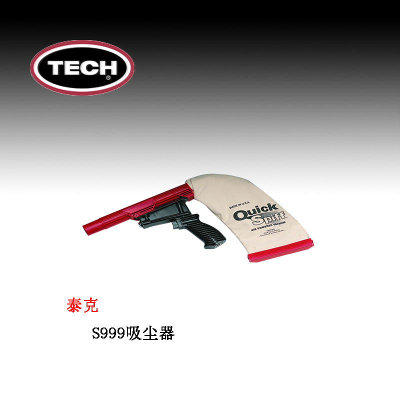 泰克S999吸尘器吸粉末补胎修胎工具橡胶除尘清洁清扫大功率车用