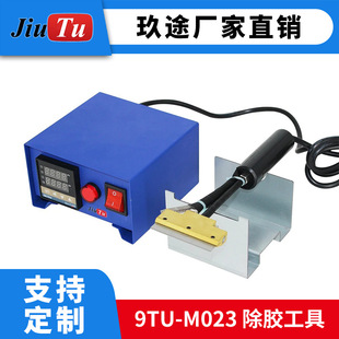 厂家直销偏光片除胶和OCA除胶工具适用于手机平板LCD屏幕除胶