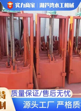 厂家供应水利用铸铁机闸一体闸门污水处理厂用铸铁机闸一体闸门