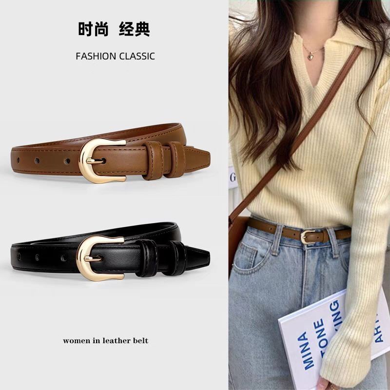 皮带女款腰带2025新款装饰配牛仔裤百搭简约时尚细裤带配饰高级感