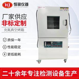 定制电热充氮真空烤箱实验室干燥箱电热鼓风烘干箱干燥箱侧漏箱