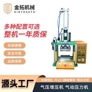 供应单柱气动液压机应落地式弓型精密油压机10T压板型单臂油压机