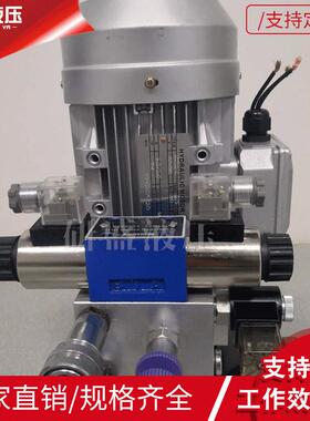 AC380V双作用升降平台货梯交流电压4L卧式小电机液压动力元泵站